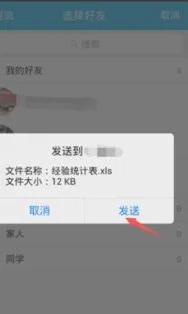 在手机上wps使用 | wps手机版用