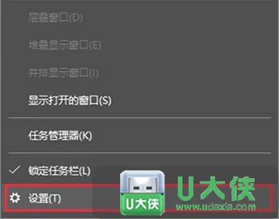 Windows10系统任务栏通知小图标异