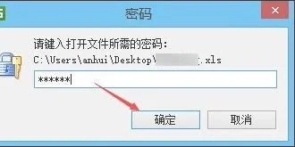 wps如何加密只读