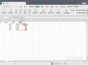 wps里插入可扩展表格 | wps表格不够用,添加表格