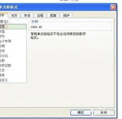 wps如何让数字从大到小排列