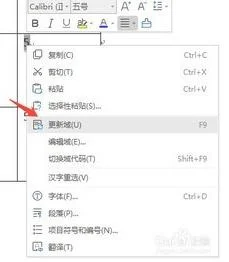 wps正确运用公式 | 在WPS快速正确