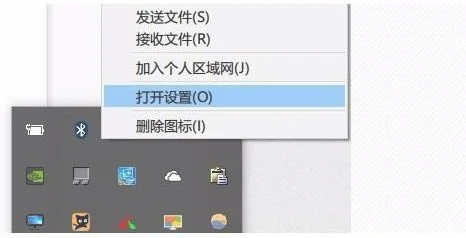Win10蓝牙鼠标抖动怎么办 | win10
