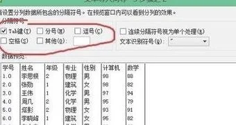 如何设置wps的数据源