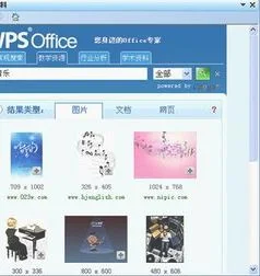 wps表格实现翻译功能 | 在WPS,Word