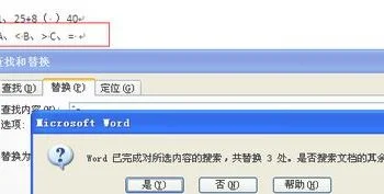 wps减少一行 | wps取消自动换行