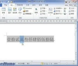 wps中把小写变成大写 | WPS文本中能把所有字母全部变成大写