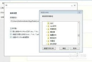 wps软件对账 | 用WPSOffice2010记