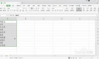 批量删除wps表格里批注 | WPS中一次性删除所有批注呢