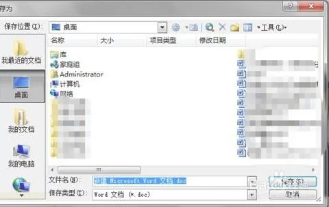 wps中word取字 | 从word里提取部分