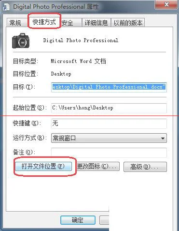 Win10系统DVD播放器出现问题的怎么办？ | windows10系统dvd播放不了