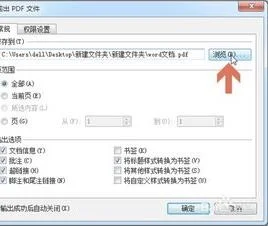 把pdf转换成wps文档 | 将PDF文件转换成WPS文件