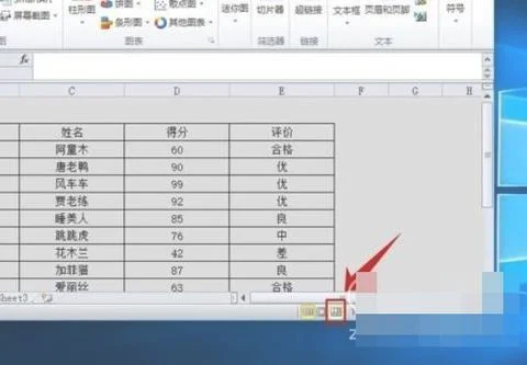 wps设置分页符6 | wps设置分页符