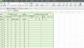 wps设置看不见表头 | WPS表格,在筛