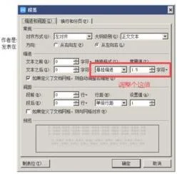 wps参考文献排版对齐 | wps参考文献对齐