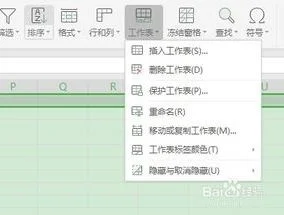 wps如何调整行高在哪