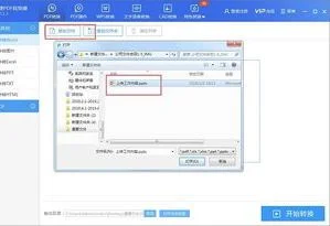 wps把ppt转为word文档 | 将WPSppt转化成word文档