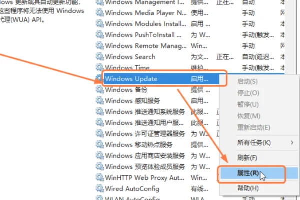 Win10关闭自动更新是否有影响？怎么关闭自动更新？