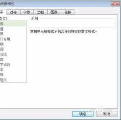 wps中作斜表头 | WPS表格中制作斜