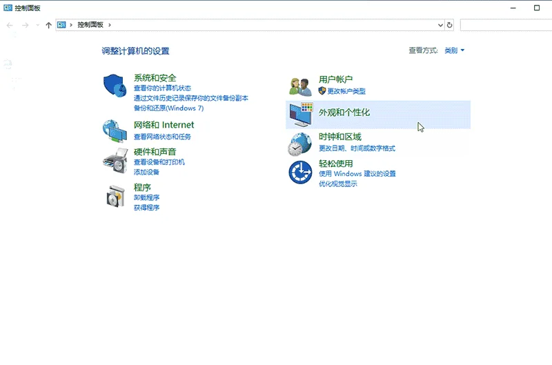 win10怎么打开文件历史记录 | win10怎么打开文件资源管理器