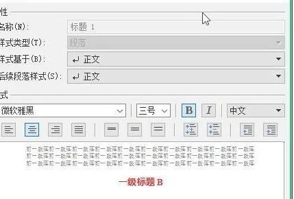 wps自动编号从新 | wps文档取消自