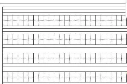 wps里插入一行田字格 | 在wps里把