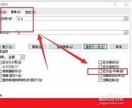 wps去除开头空段落 | 把wps两行之