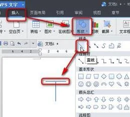 用wps做蓝底照片 | wps去背景wps去底色方法
