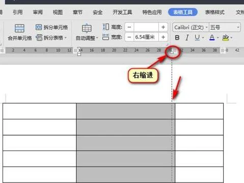 WPS图表单独打印 | excel中只单独