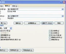 用wps截图整篇文章 | wps文字截屏,