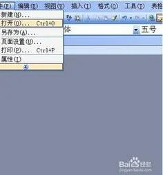 wps把两张表合并 | WPS两个不同的