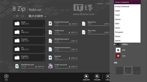 UEFI还是Legacy BIOS？怎么确定Windo