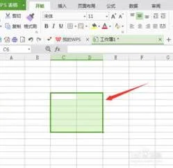 wps表格合并单元格删除 | WPS表格