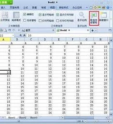 wps自定义冻结窗格 | WPS表格实现
