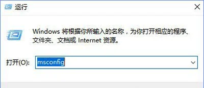 Win10系统蓝屏提示错误代码0xfffff