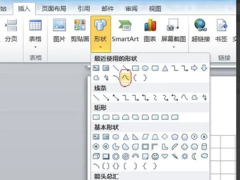 用wps画正弦波 | 求教：绘制正弦波的