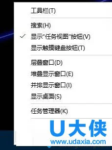 win10右键菜单命令提示符被替换为Windows powerShel