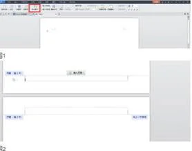 Wps的ppt标页码 | wps处理ppt的页码