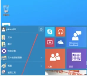 win10系统关机都这么麻烦？win10好用在哪？