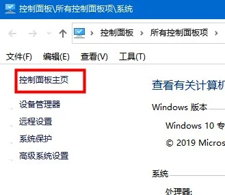 win10硬件加速怎么调低win10硬件加