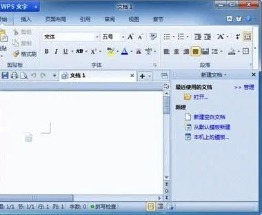 wps加辅助线 | WPSPPT画线找不到辅