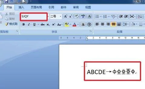 wps找出重复的文字 | 筛选wps文字