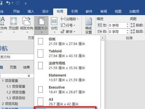 打开wps显示新建页面 | wps表格新建窗口打开