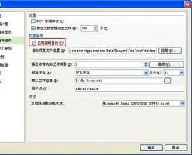 wps文档取自动英文纠正 | wps变成英文版的了变回来