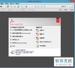 wps删除pdf一页 | WPS看PDF删除其中的一页