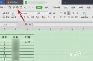 wps表格打印表尾 | 打印excel表格,