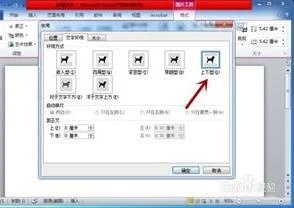 wps里截图移动位置 | wps文字移动