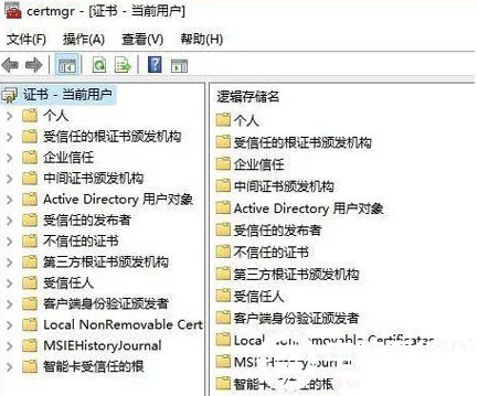 Windows10系统怎么启用EFS加密功能