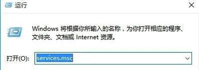 Win10系统打开DiskGenius提示终止