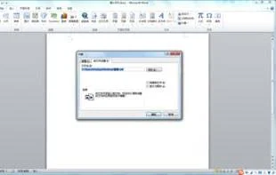 pdf文件插入到wps | PDF转成WPS